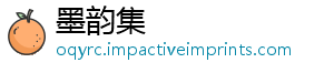 墨韵集
